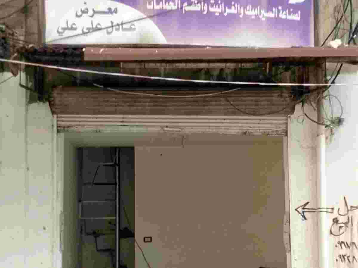 محل 18م² للبيع