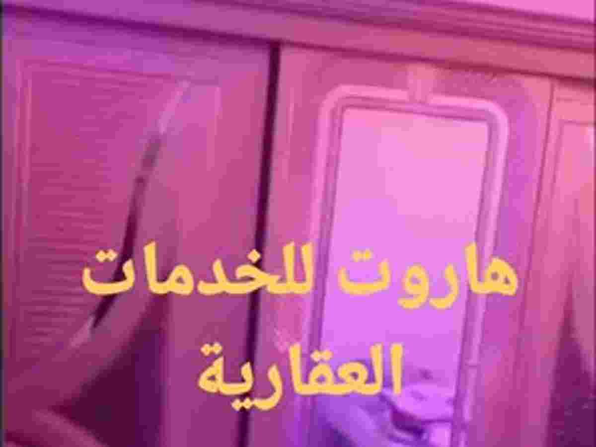 شقة 1 غرف 1 صالات طابق 1 مع فرش للإيجار