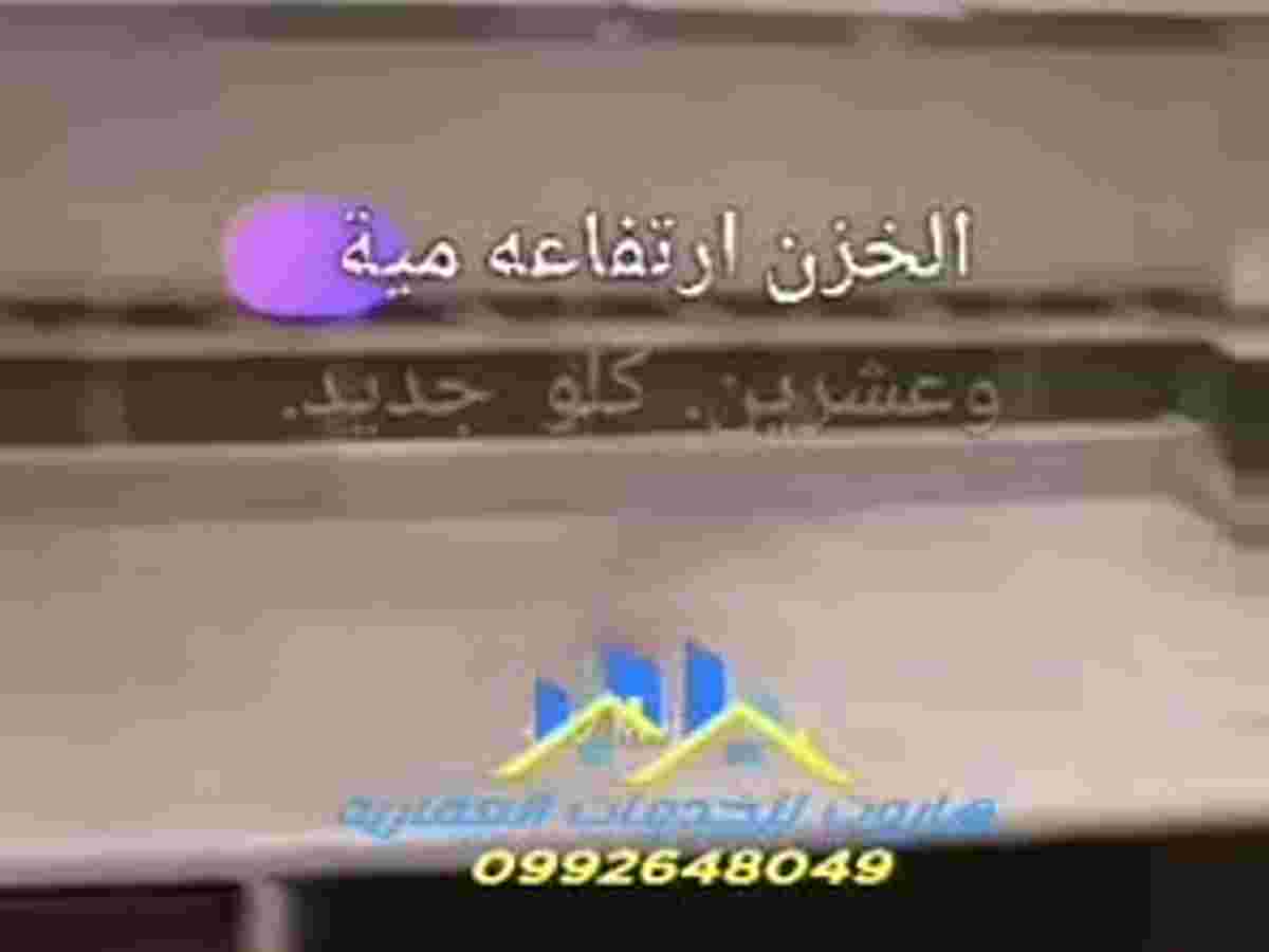 شقة 2 غرف 2 صالات 110م² طابق 2 للبيع