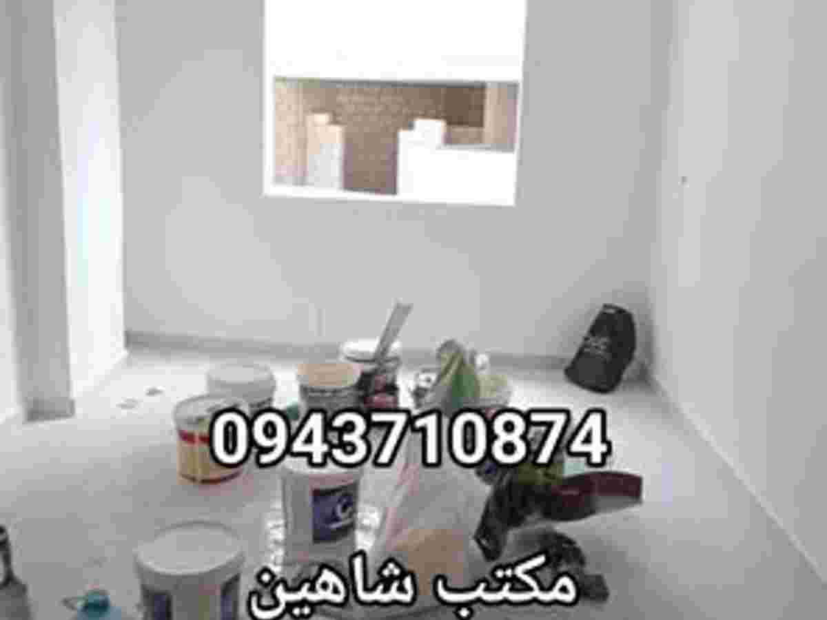شقة 3 غرف 120م² طابق 2 للبيع