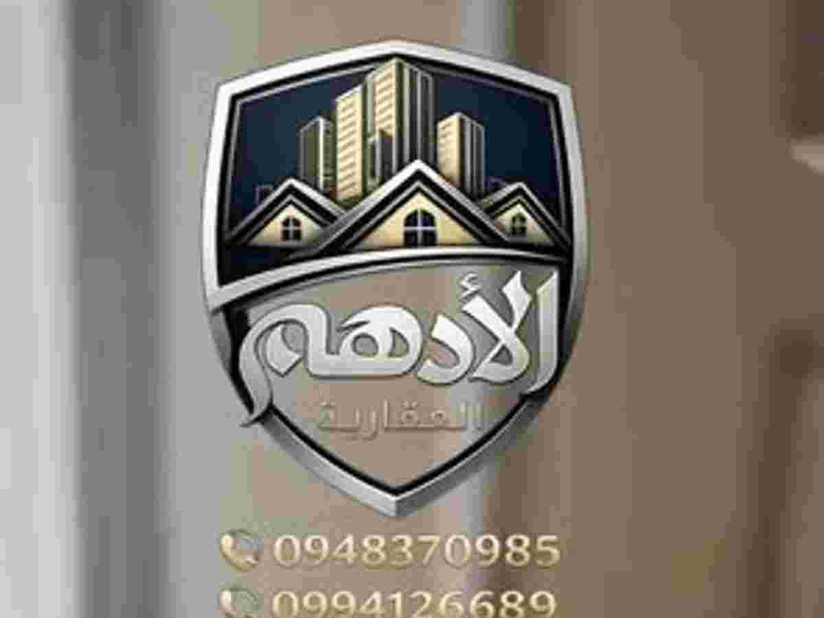 شقة 2 غرف 1 صالات مع فرش للإيجار