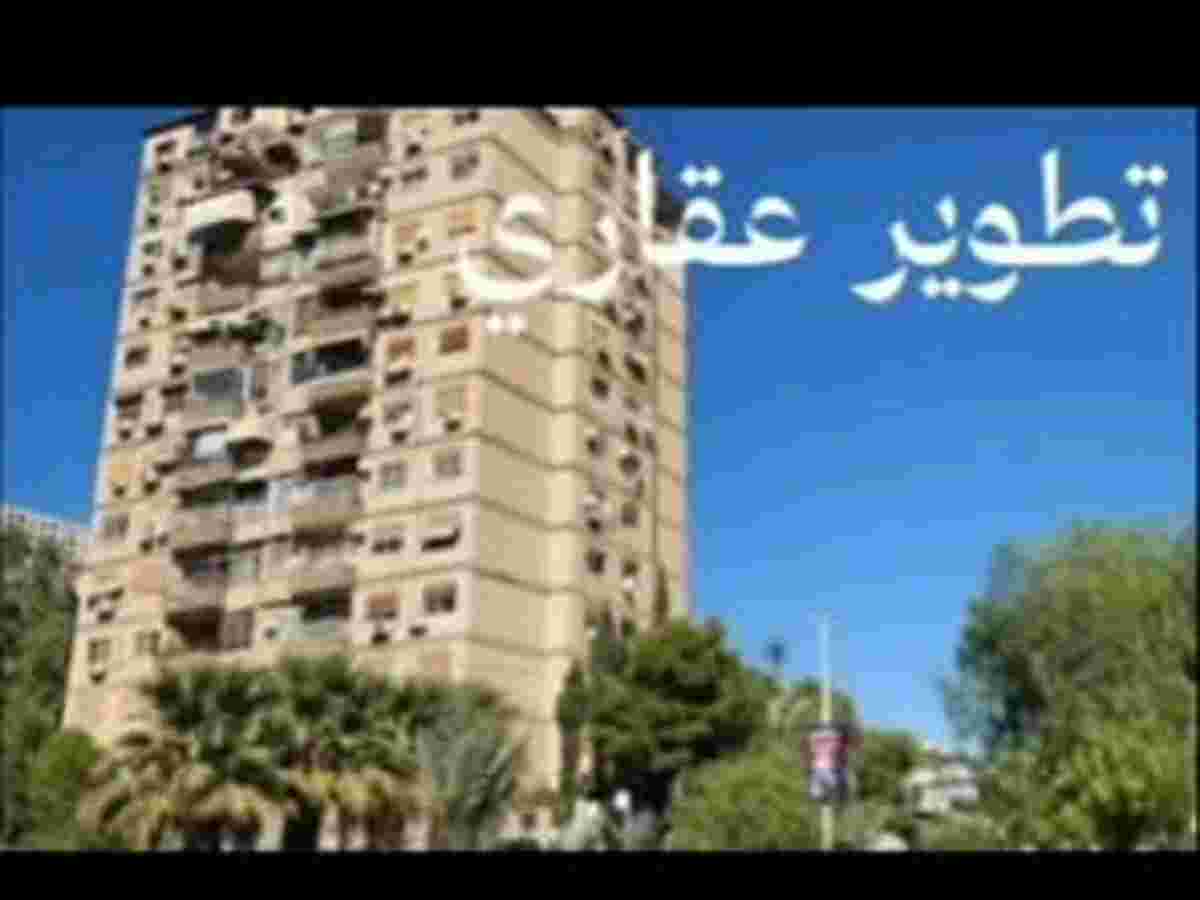 شقة 2 غرف 1 صالات 115م² طابق 7 للبيع