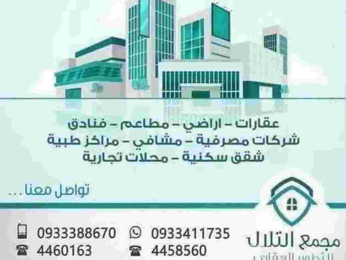 شقة 2 غرف 50م² للإيجار