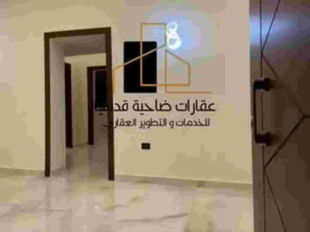 شقة 2 غرف 1 صالات 80م² طابق 1 للبيع