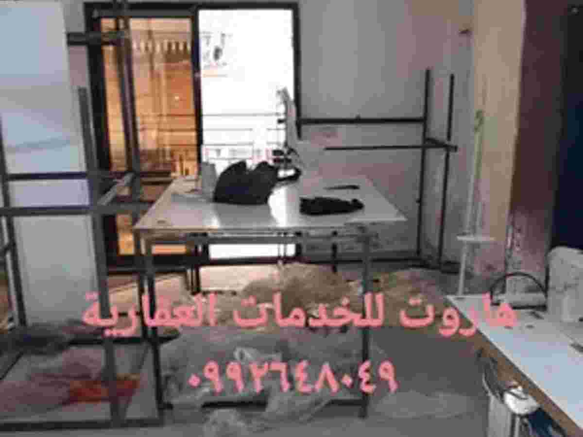 شقة 2 غرف 1 صالات 100م² طابق 2 للبيع