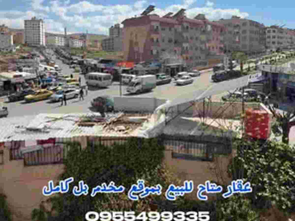 شقة 2 غرف 1 صالات 75م² طابق 2 للبيع