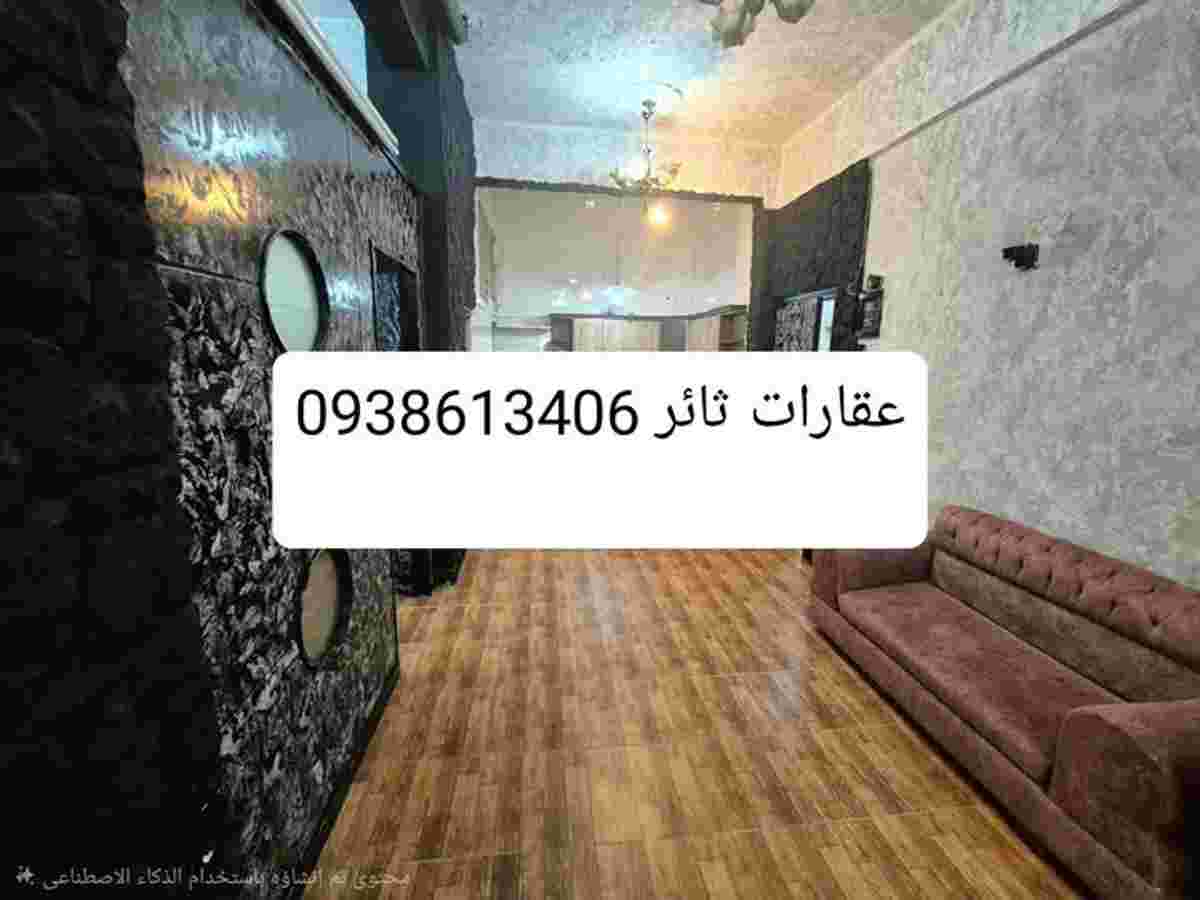 شقة 2 غرف 1 صالات مع فرش للإيجار