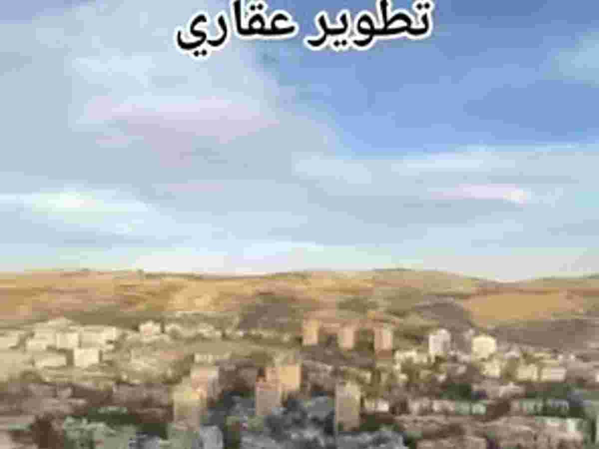 شقة 3 غرف 1 صالات 200م² طابق 4 للبيع