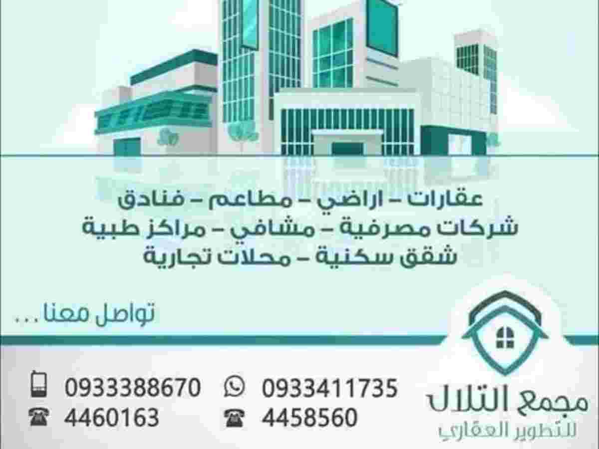فيلا 200م² للبيع