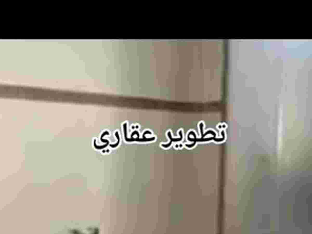 شقة 5 غرف 2 صالات 400م² للبيع