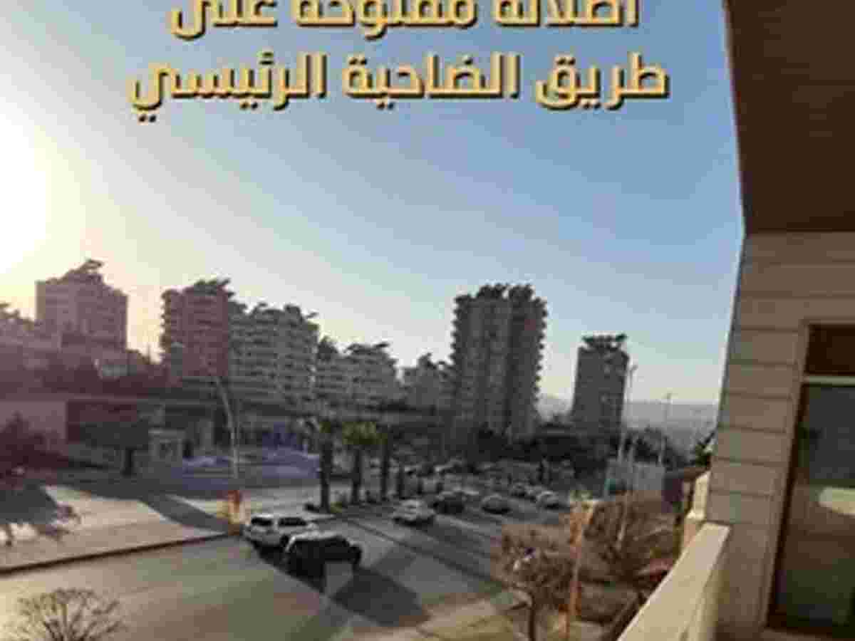 شقة 3 غرف 1 صالات 180م² للبيع