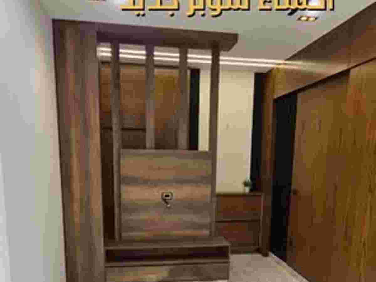 شقة 2 غرف 1 صالات 85م² طابق 1 للبيع
