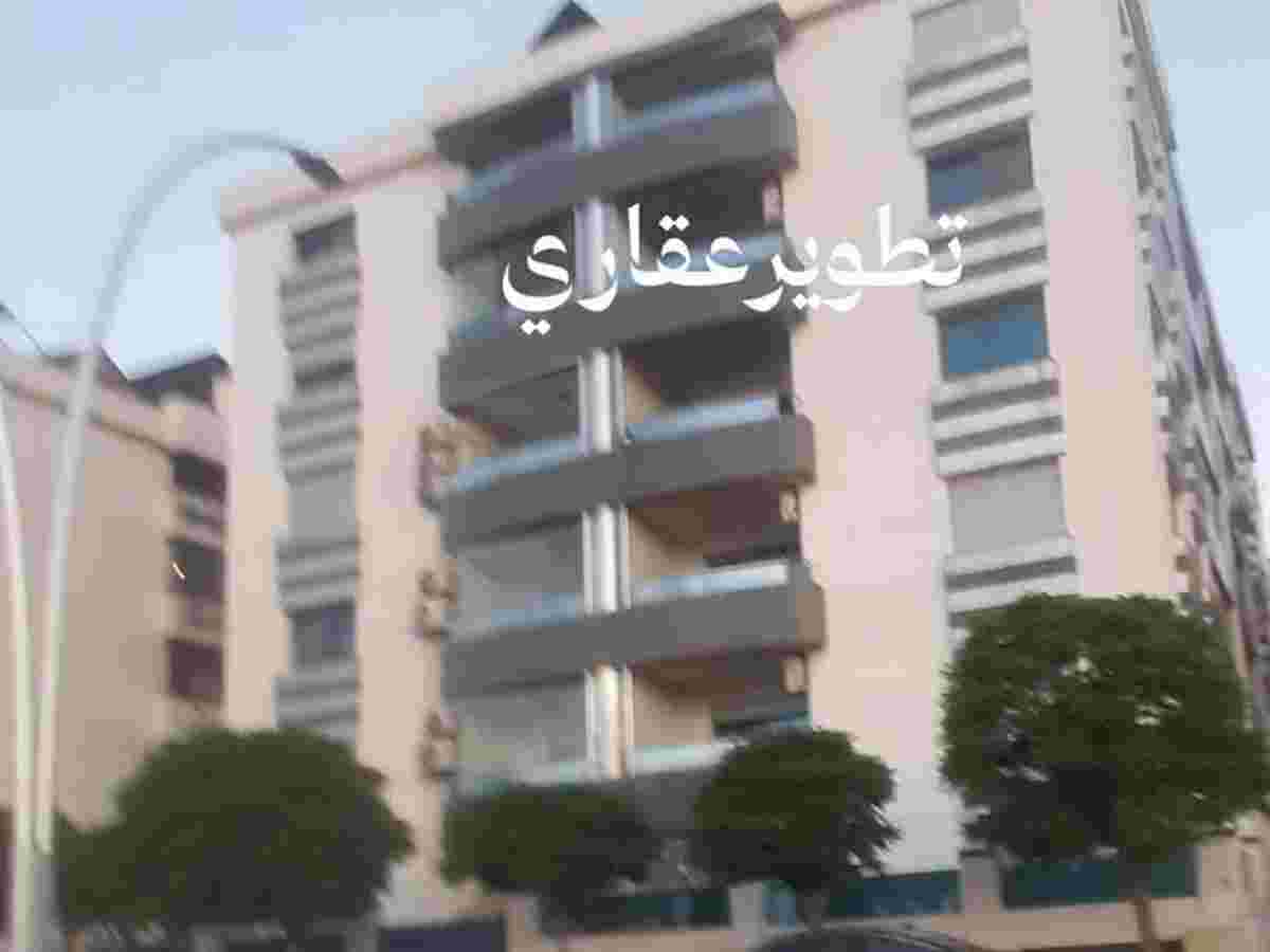 شقة 140م² طابق 1 للبيع