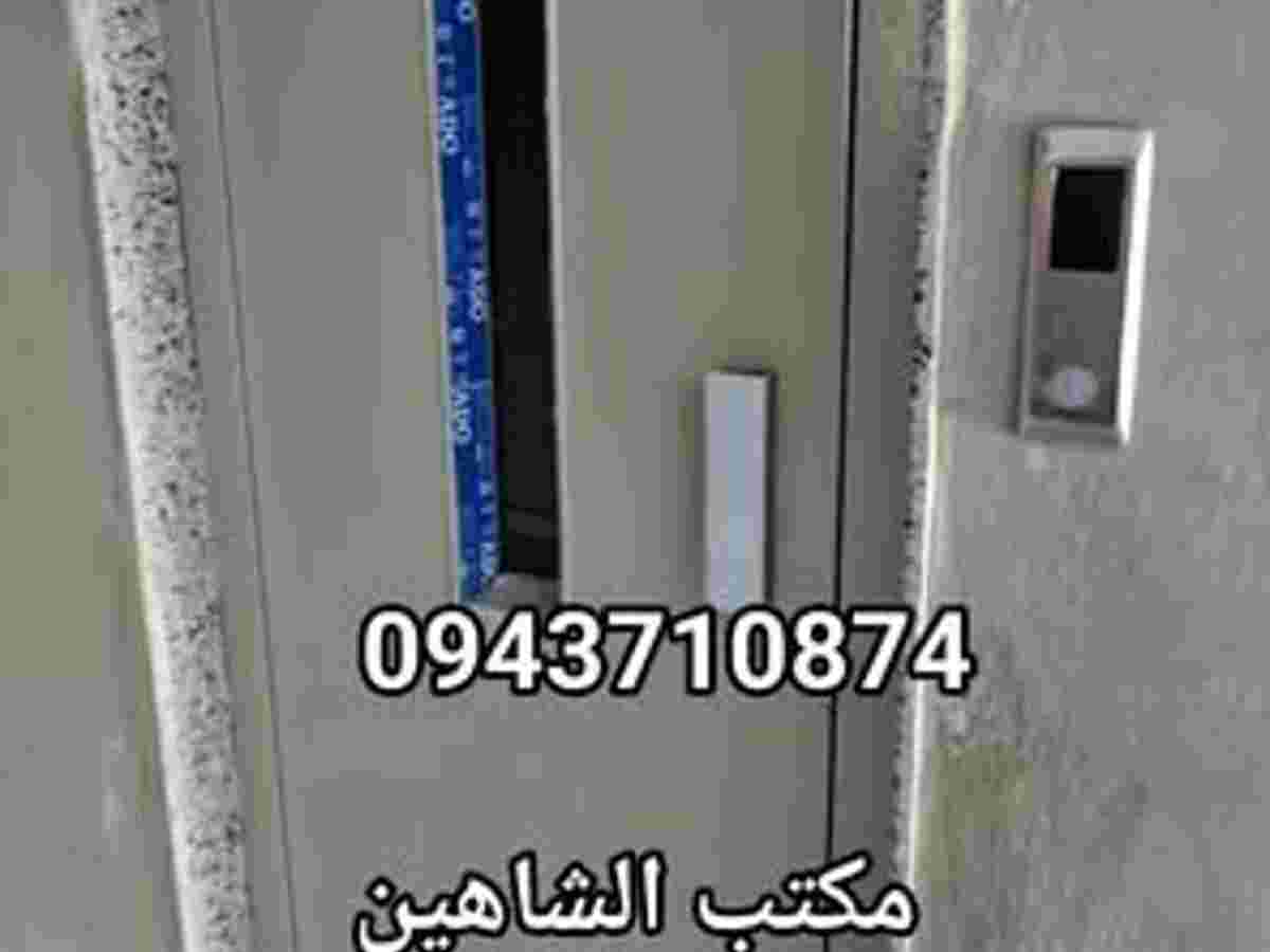 شقة 2 غرف 1 صالات 75م² طابق 3 للبيع