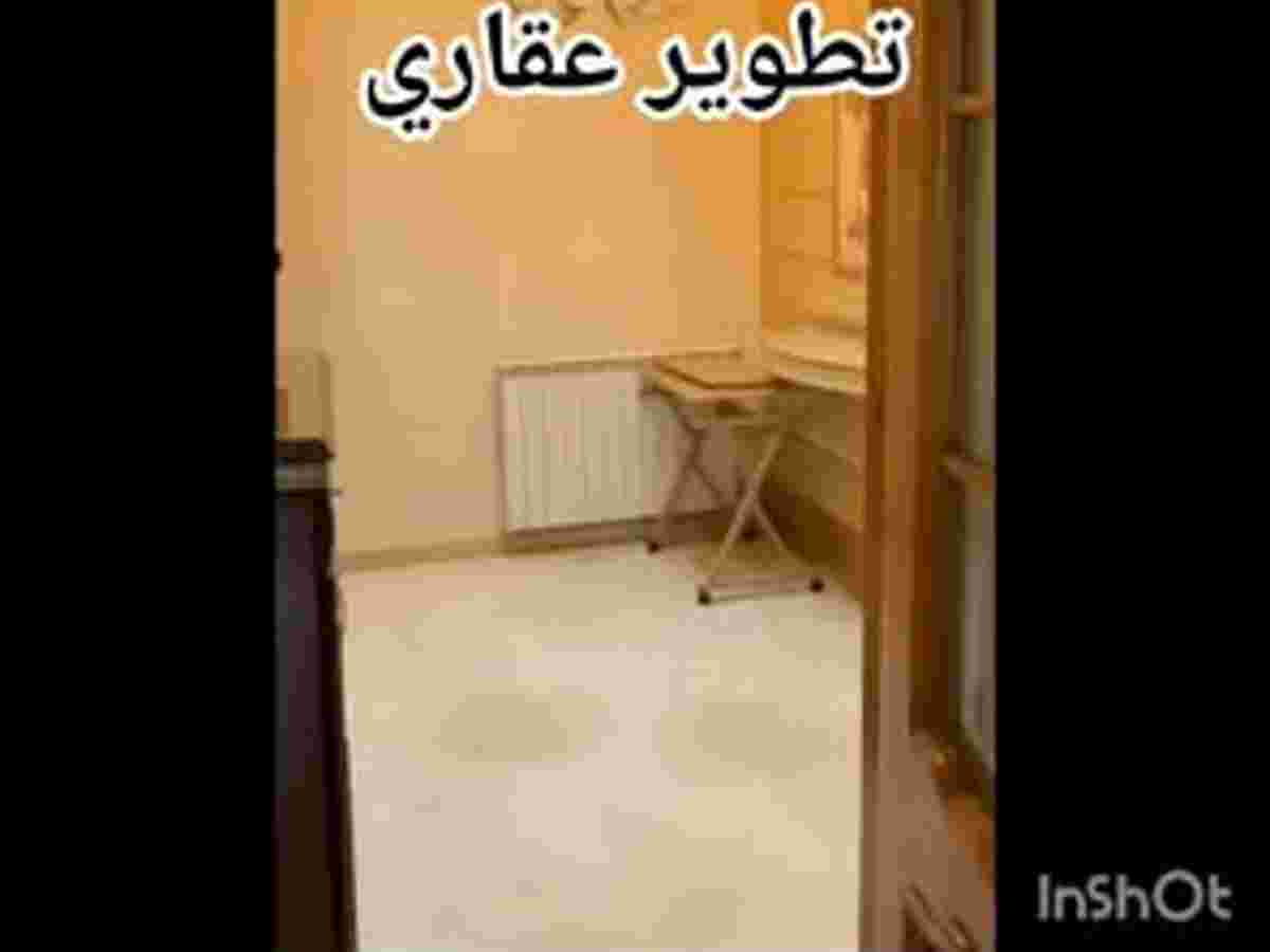 شقة 3 غرف 2 صالات 160م² طابق 4 للبيع