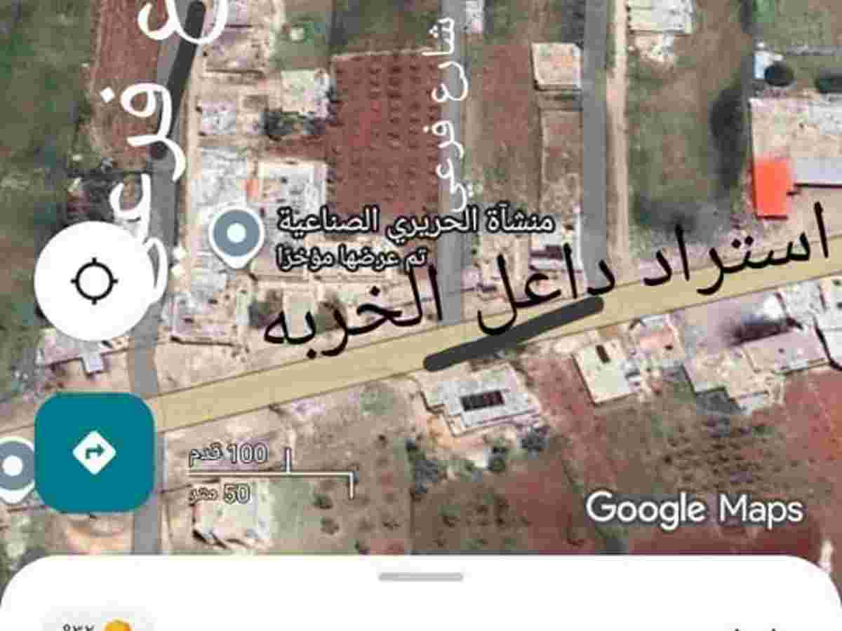 أرض 1000م² للبيع