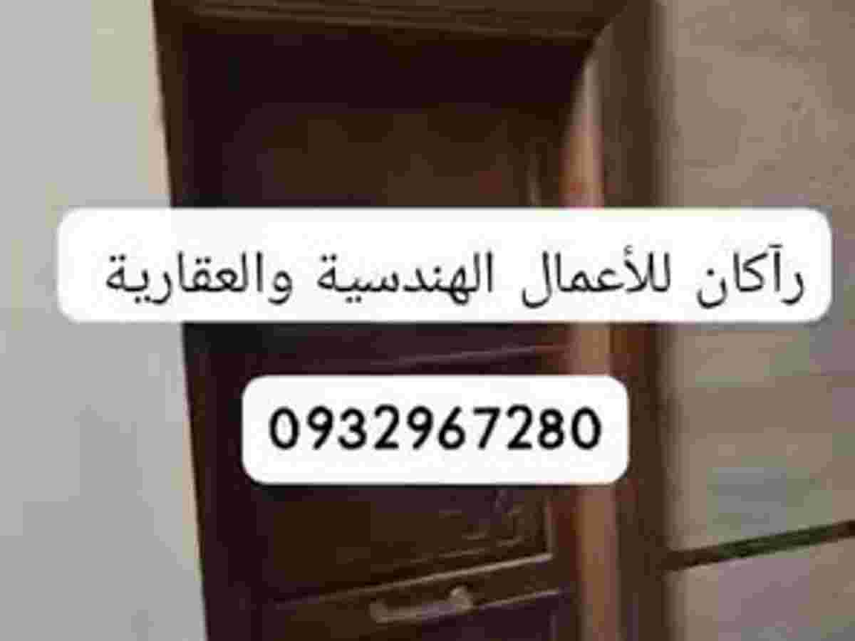 شقة 2 غرف 3 صالات 200م² طابق 3 للبيع