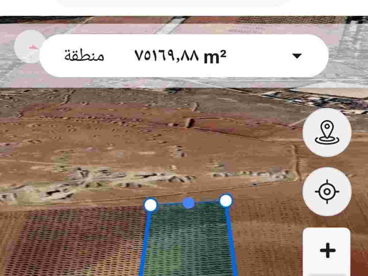 أرض 75000م² للبيع