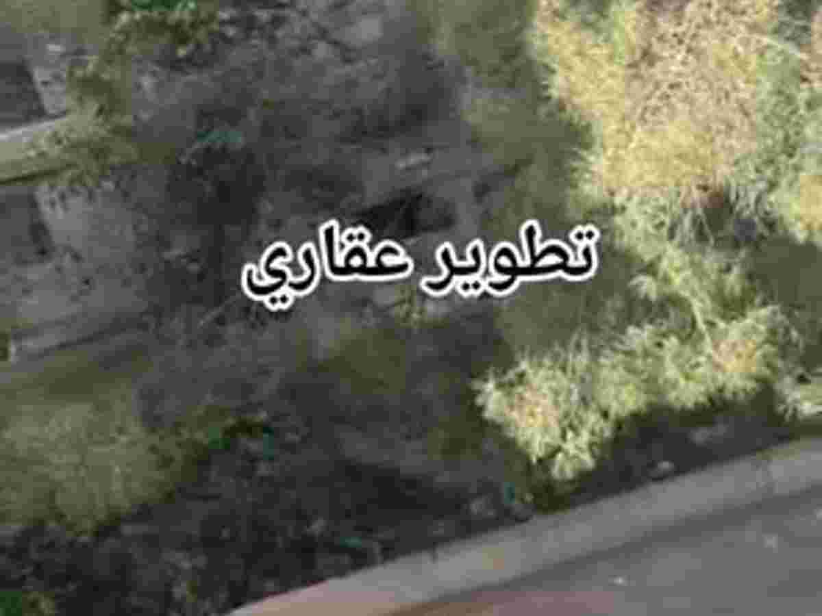 شقة 3 غرف 1 صالات 160م² طابق 2 للإيجار