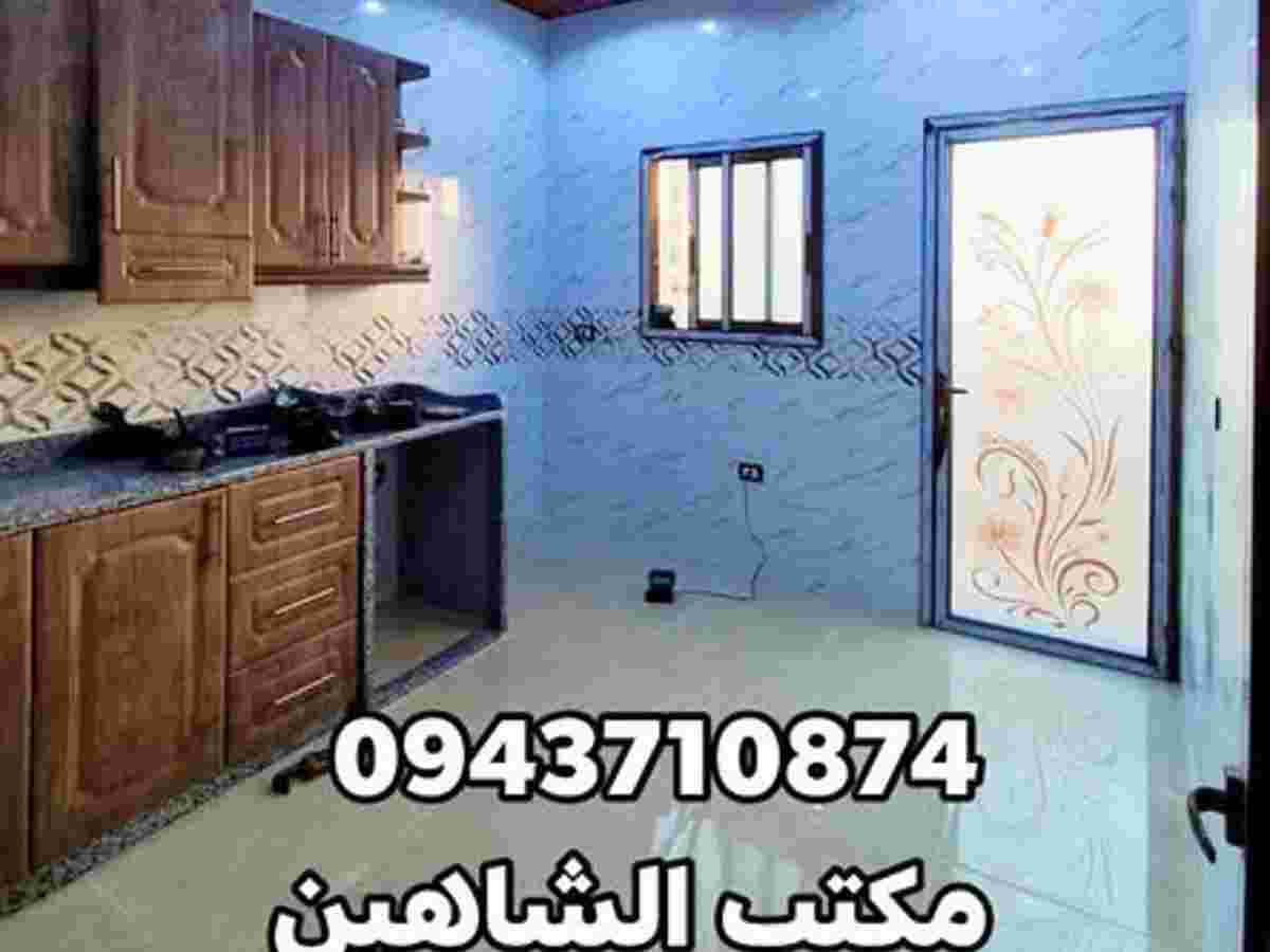 شقة 3 غرف 1 صالات 110م² طابق 3 للبيع