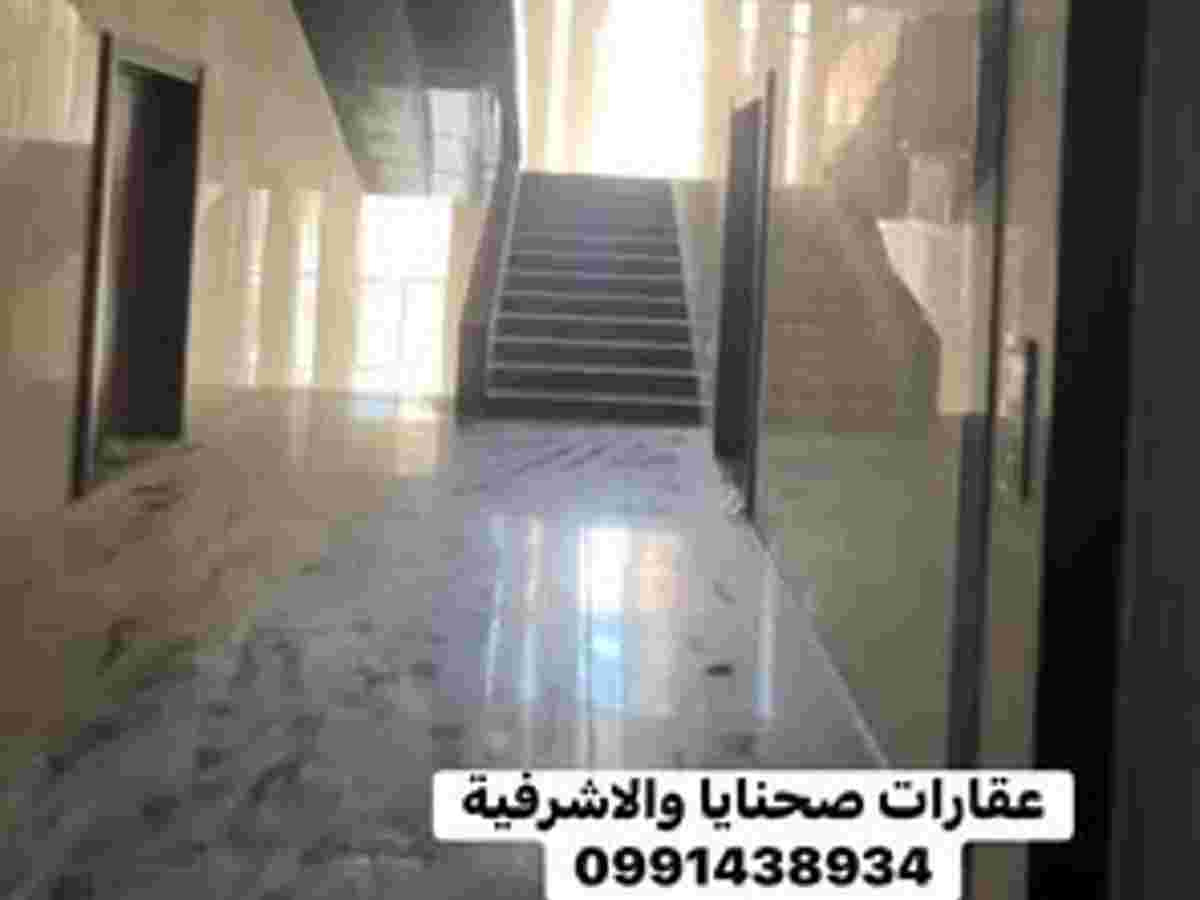 شقة 2 غرف 1 صالات 119م² طابق 3 للبيع