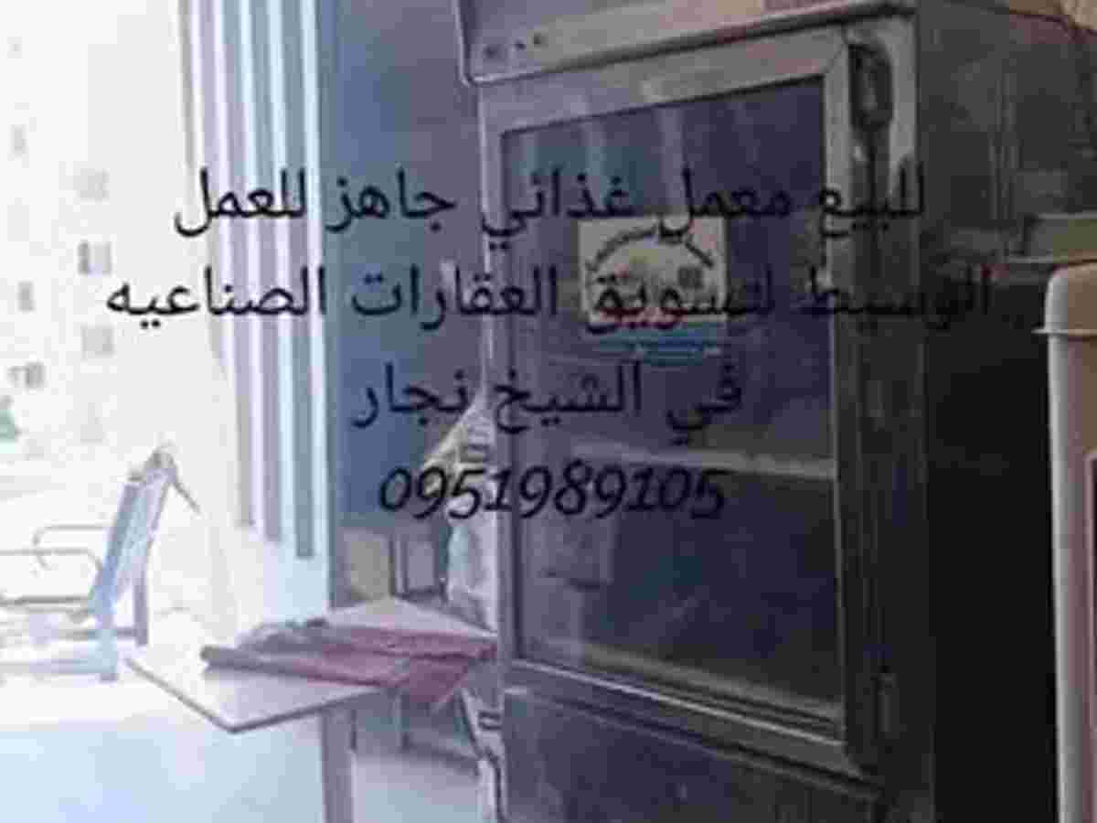 بناء 630م² للبيع