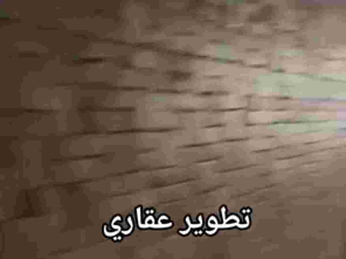 شقة 2 غرف 1 صالات 90م² للبيع