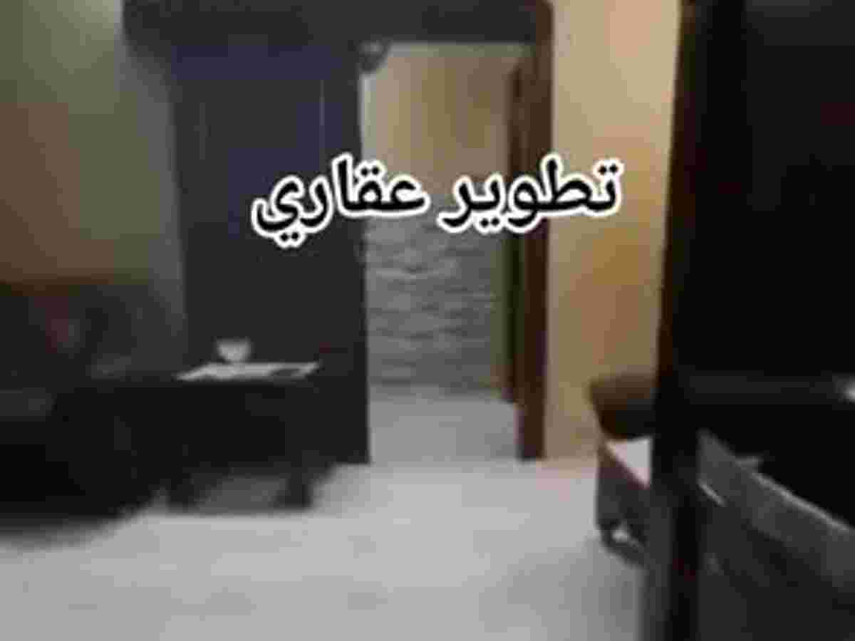 شقة 2 غرف 1 صالات 100م² للبيع