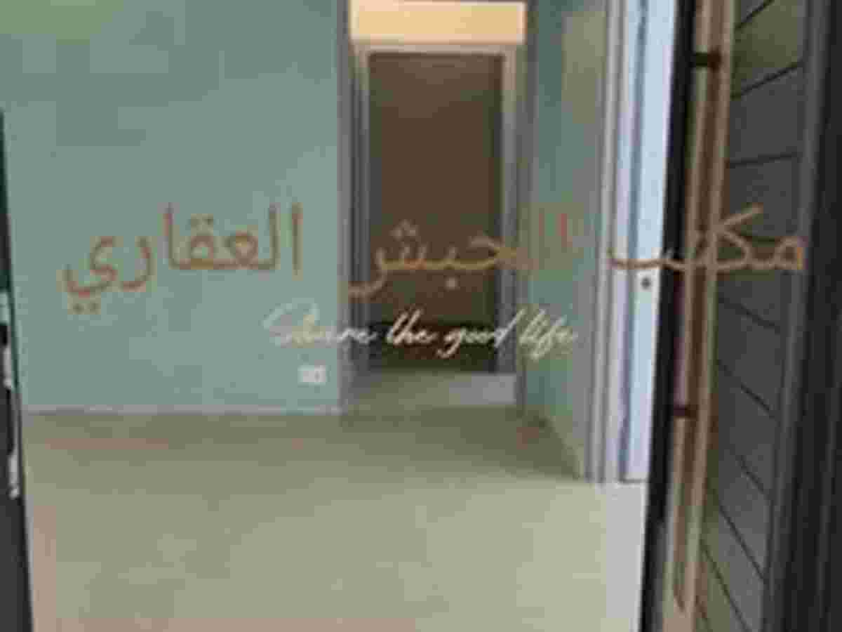 شقة 2 غرف 1 صالات 85م² طابق 1 للبيع