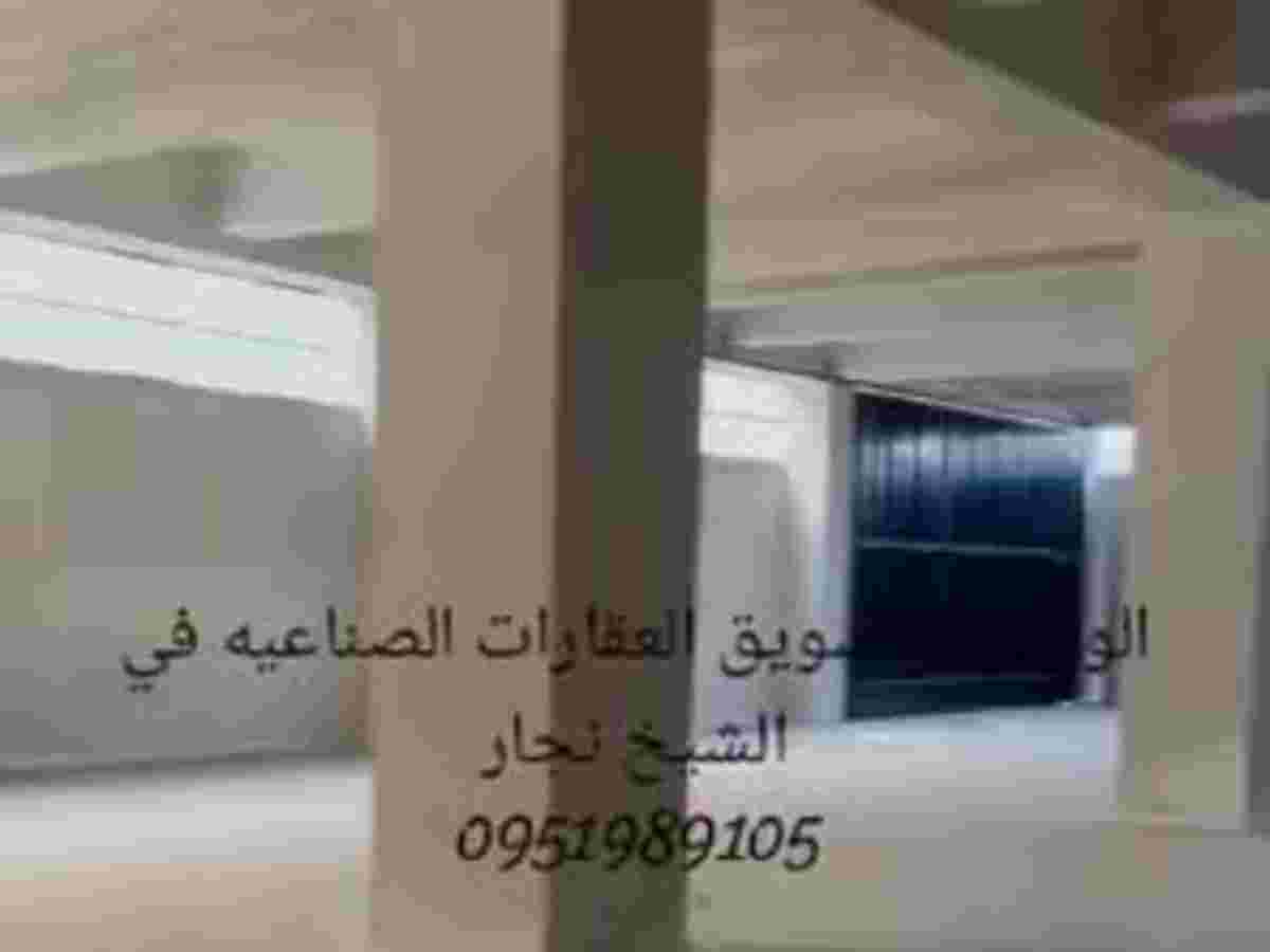 مخزن 600م² للإيجار