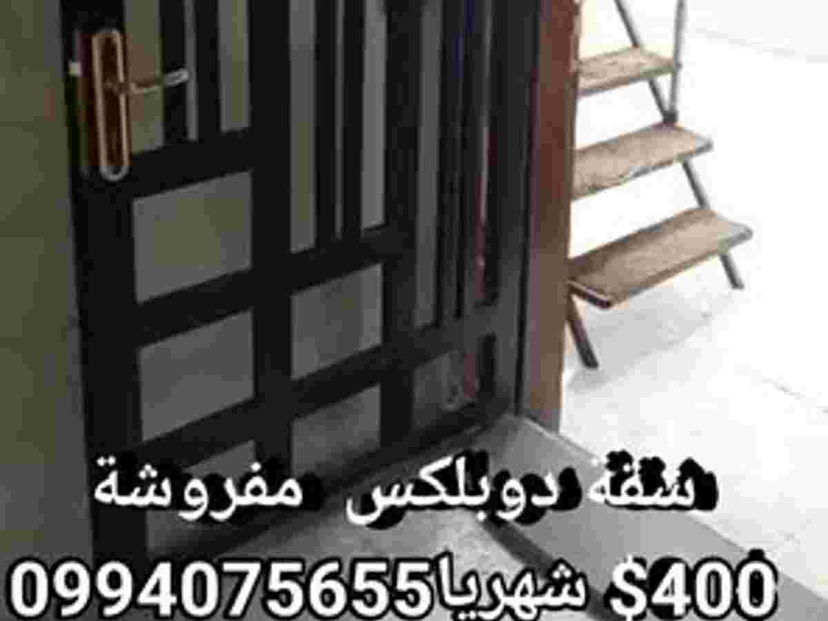 شقة 2 غرف 1 صالات طابق 5 مع فرش للإيجار