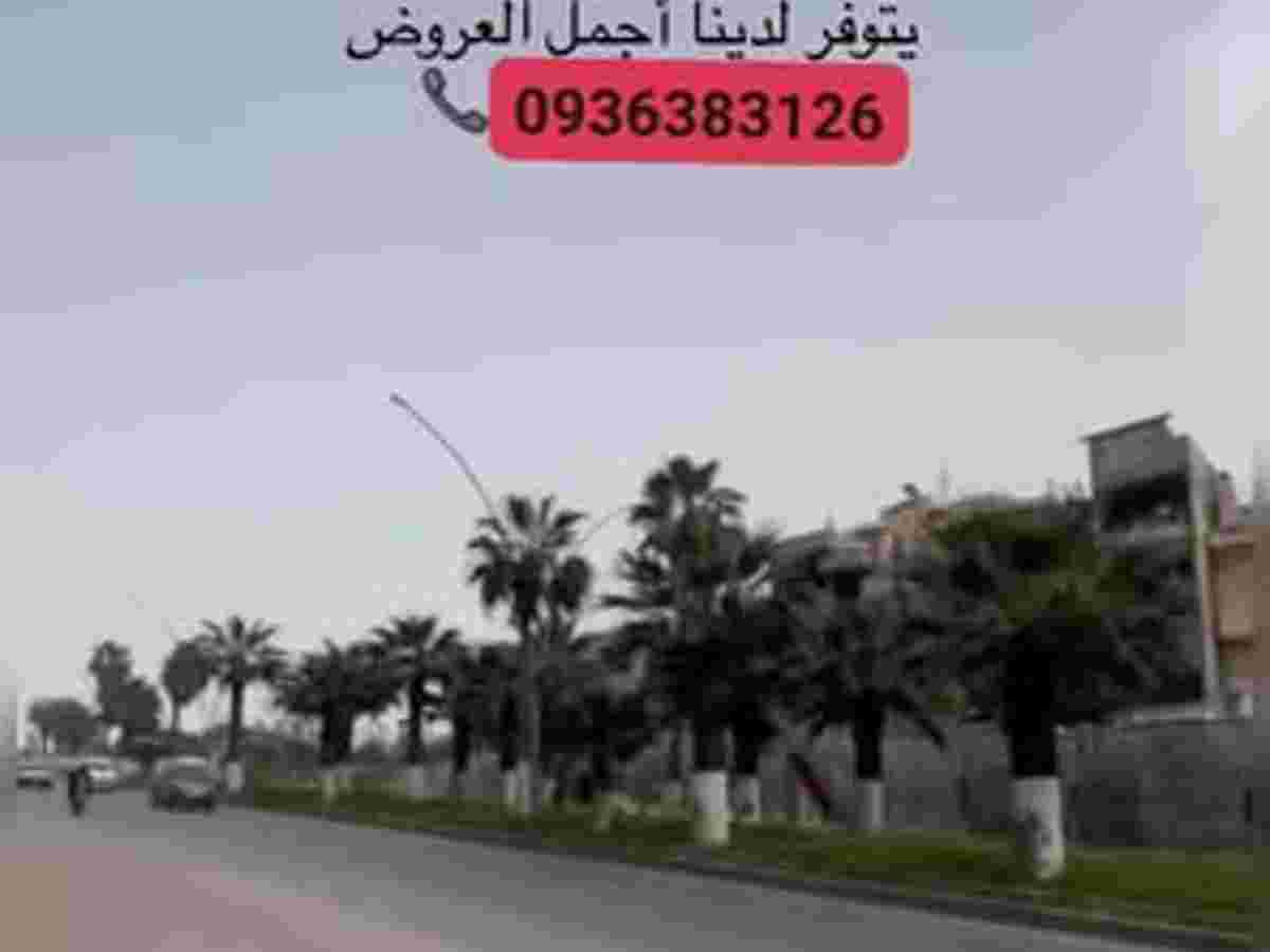 شقة 146م² طابق 7 للبيع