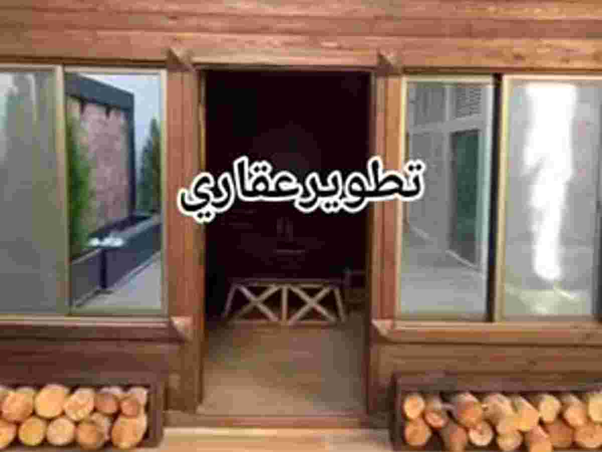 شقة 200م² للإيجار