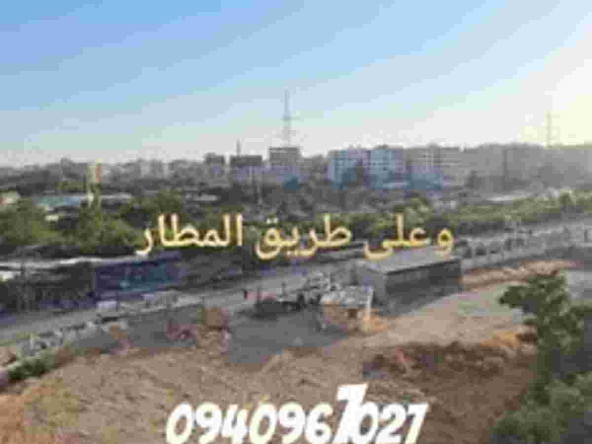 شقة 105م² طابق 4 للبيع