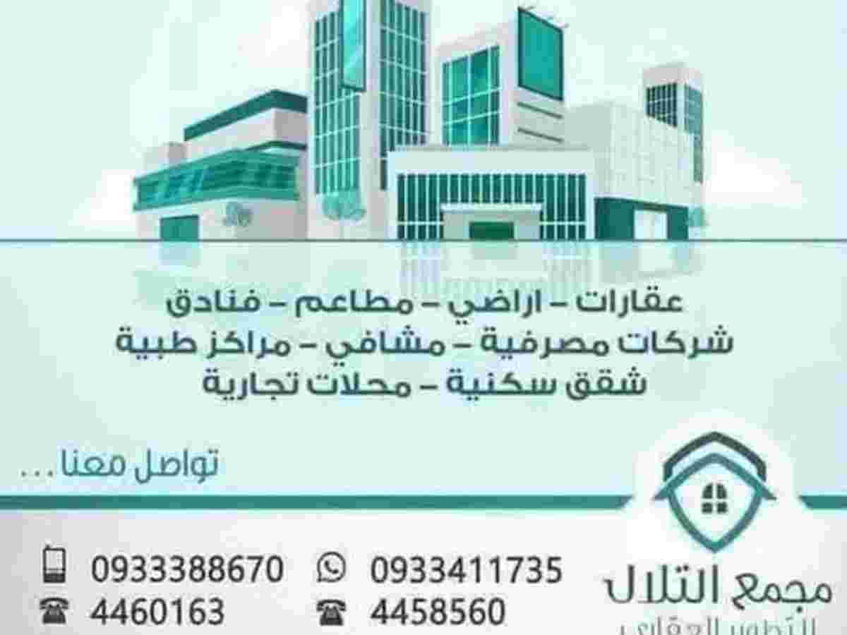محل 30م² للإيجار