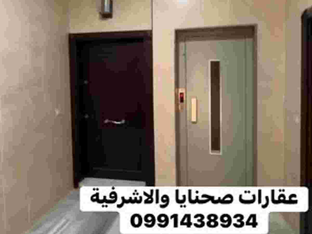 شقة 3 غرف 1 صالات 135م² طابق 4 للبيع