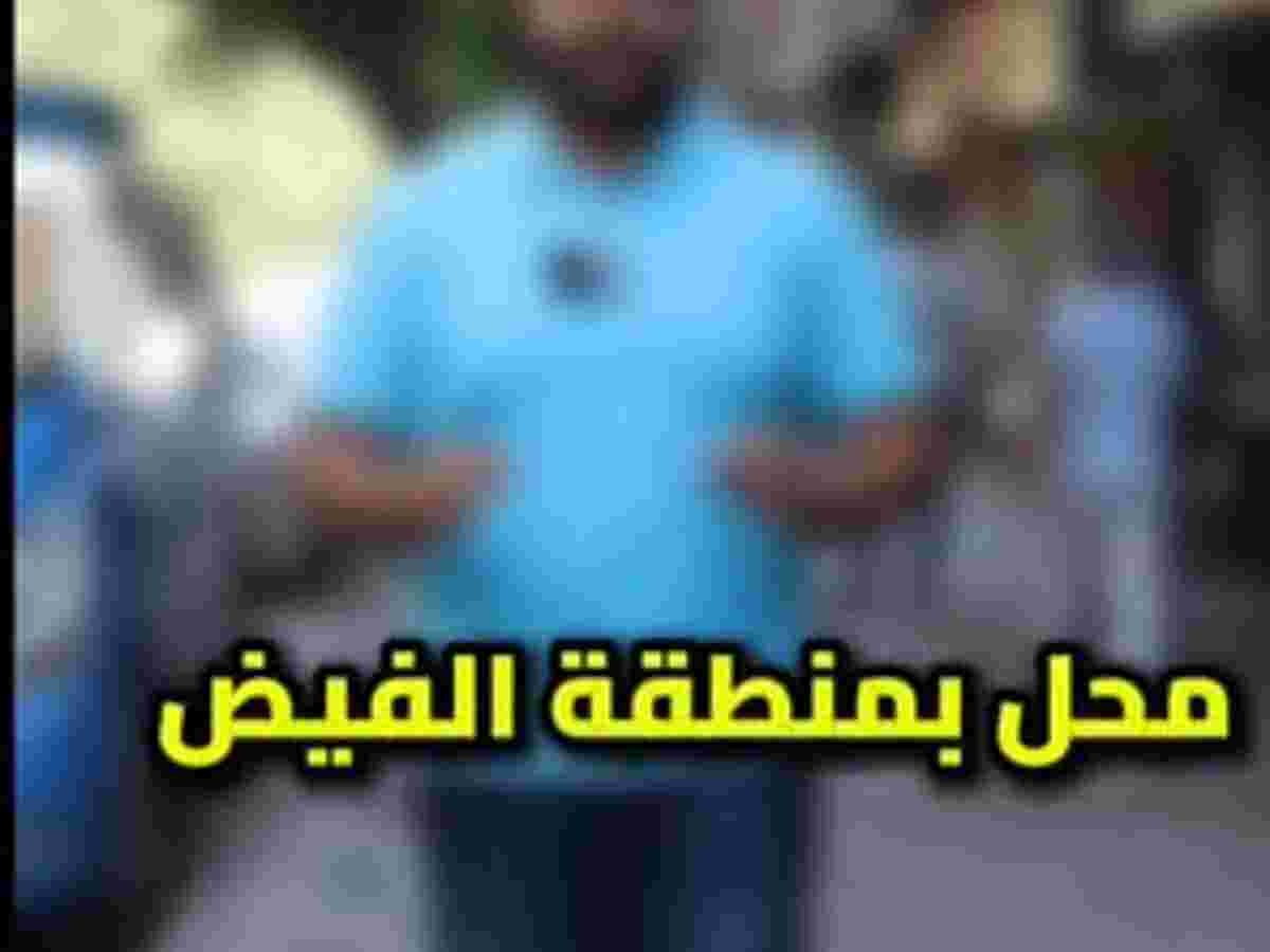 محل 130م² للبيع