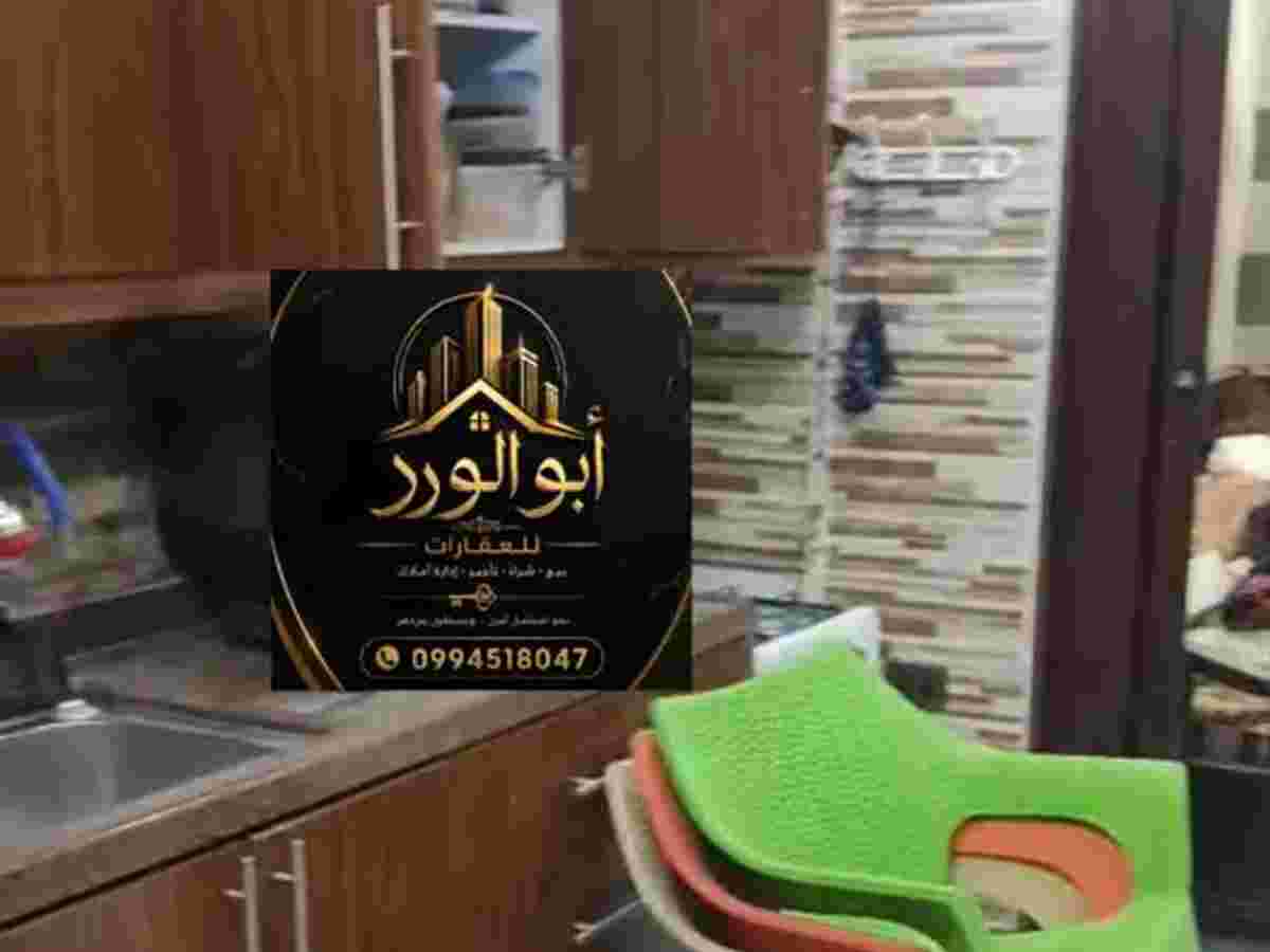 شقة 1 غرف 1 صالات 60م² للبيع