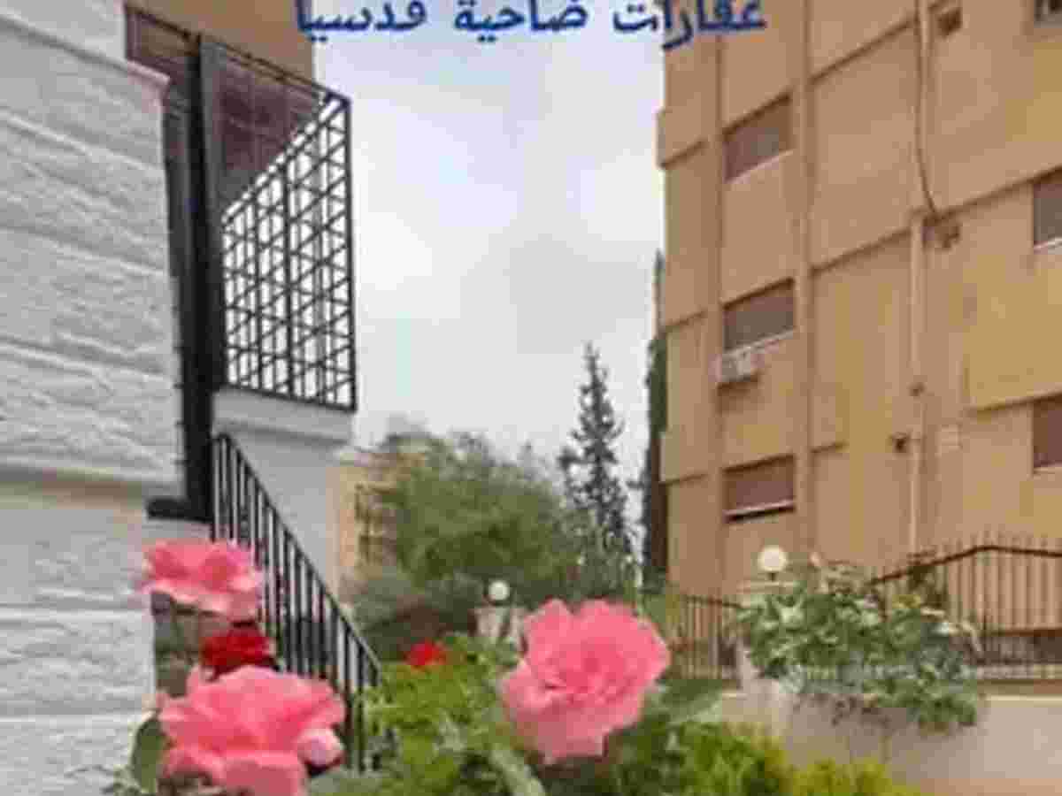 شقة 2 غرف 1 صالات 100م² للبيع