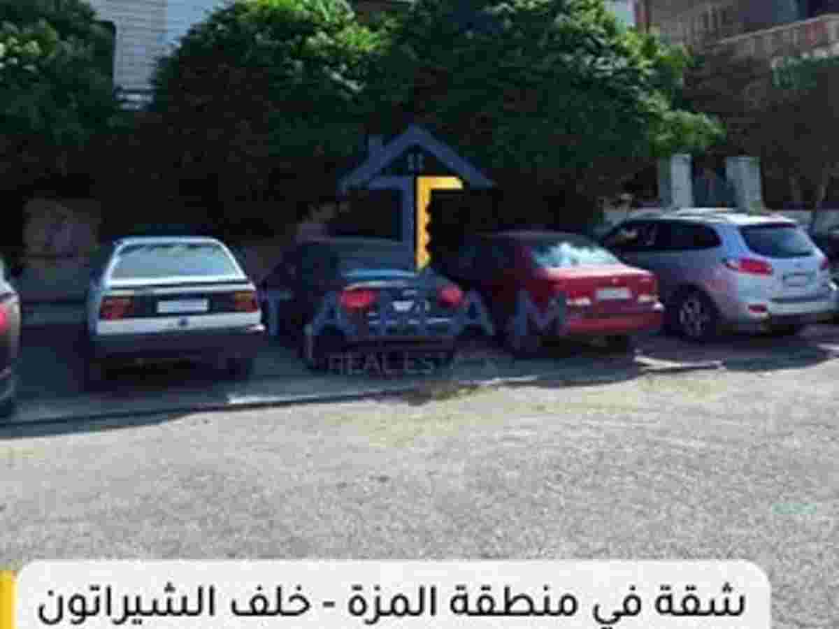 شقة 4 غرف 1 صالات 200م² طابق 1 للبيع