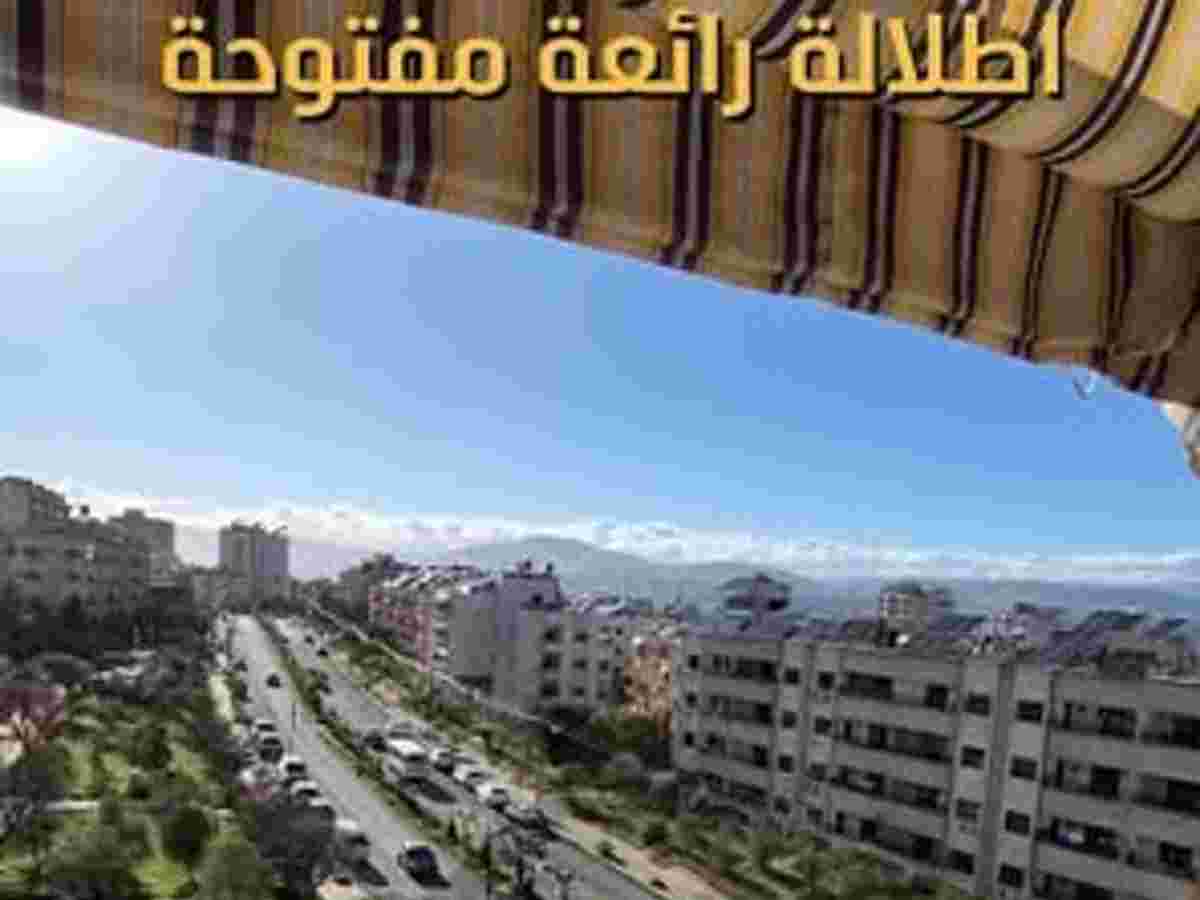 شقة 2 غرف 1 صالات 120م² طابق 4 للبيع