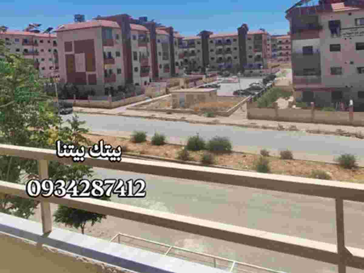 شقة 2 غرف 1 صالات 76م² طابق 1 للبيع