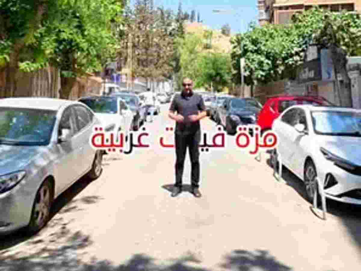 شقة 5 غرف 1 صالات 300م² طابق 1 للبيع