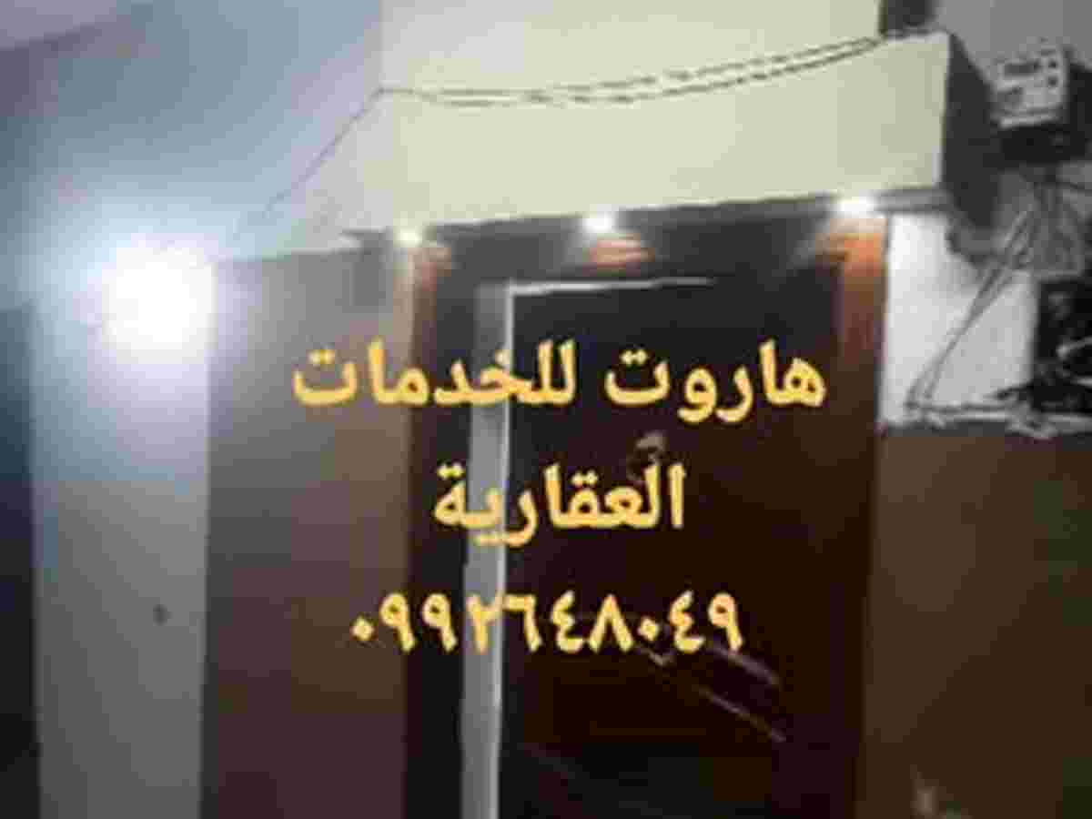 شقة 1 غرف 1 صالات 60م² للبيع