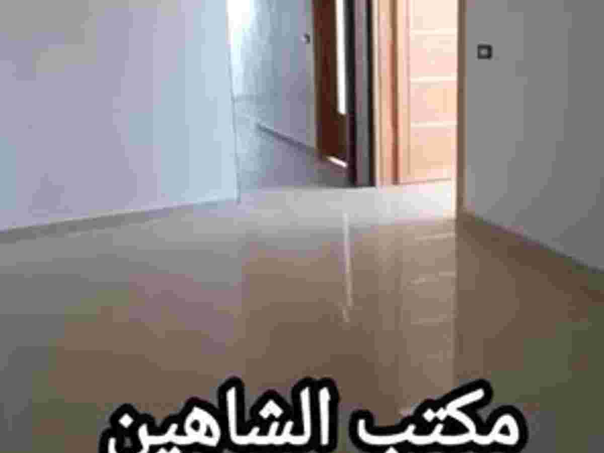 شقة 3 غرف 1 صالات 110م² طابق 3 للبيع