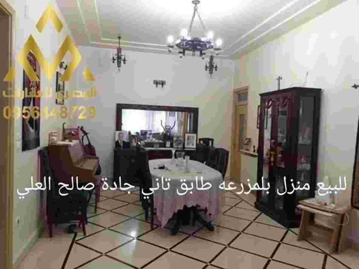 شقة 180م² طابق 2 للبيع