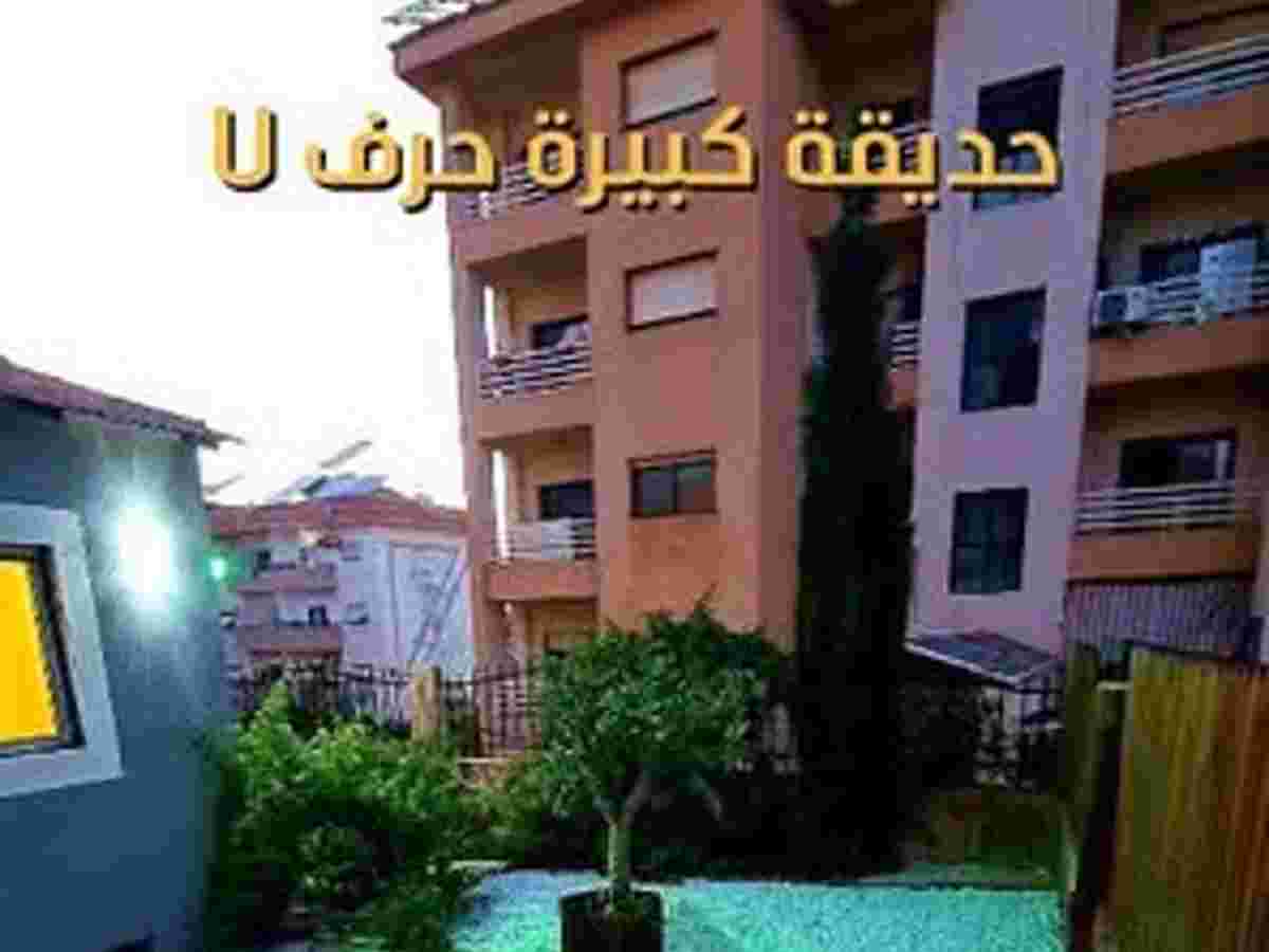 شقة 2 غرف 1 صالات 100م² للبيع