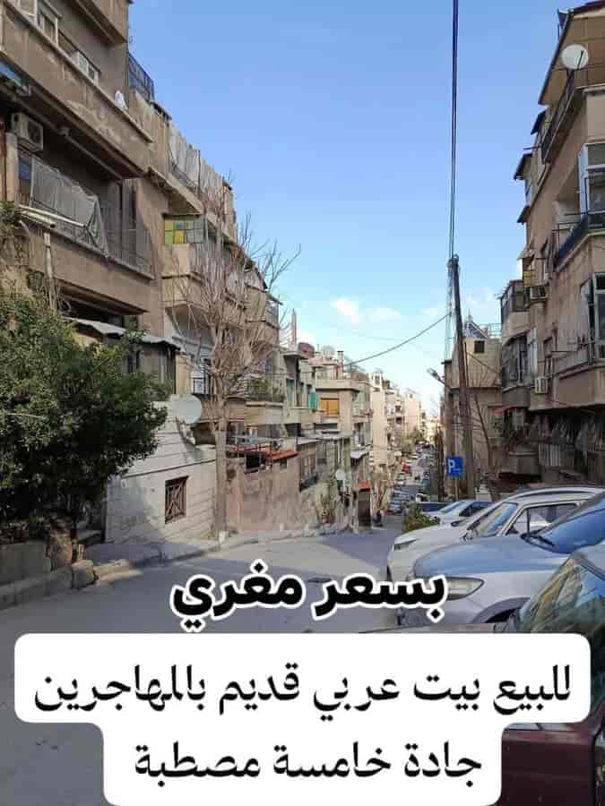 بناء 200م² للبيع