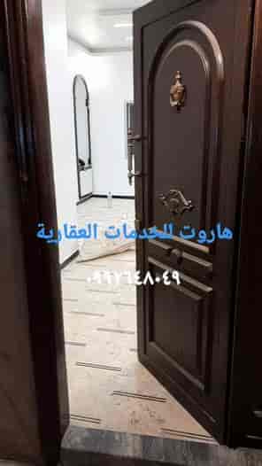 شقة 2 غرف 1 صالات 110م² طابق 2 للإيجار
