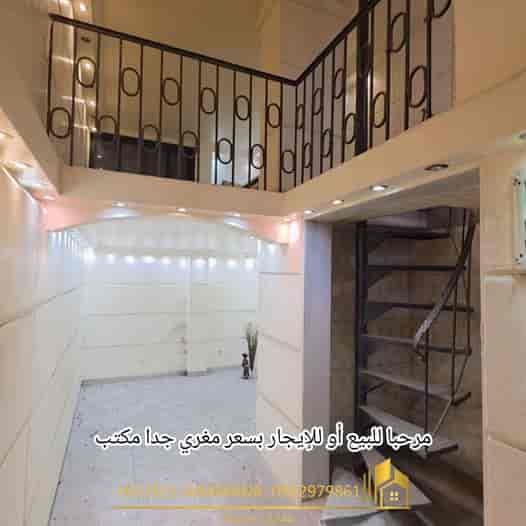 مكتب 22م² للبيع